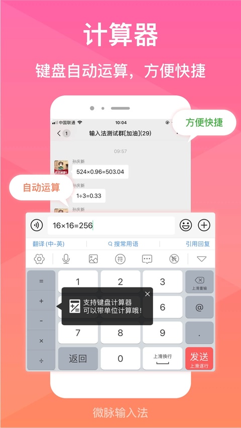 截图4