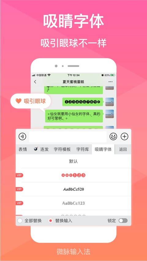 截图5